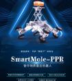 排水管道周边病害检测神器——SmartMole-PPR管中地质雷达机器人